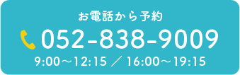 0528389009